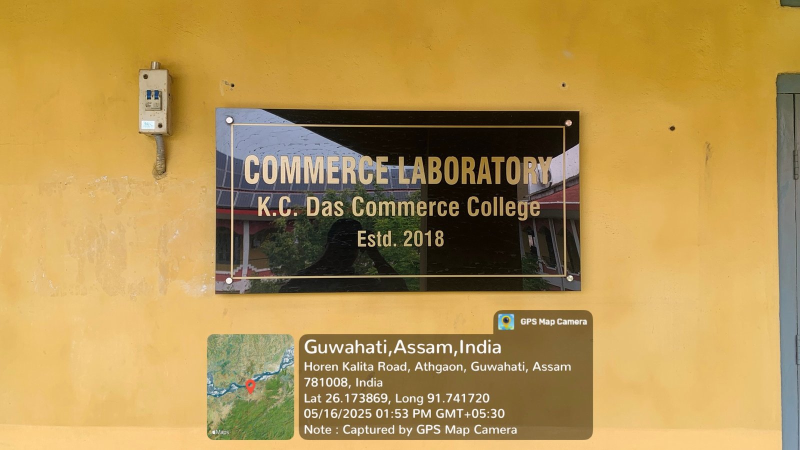K. C. Das Commerce College