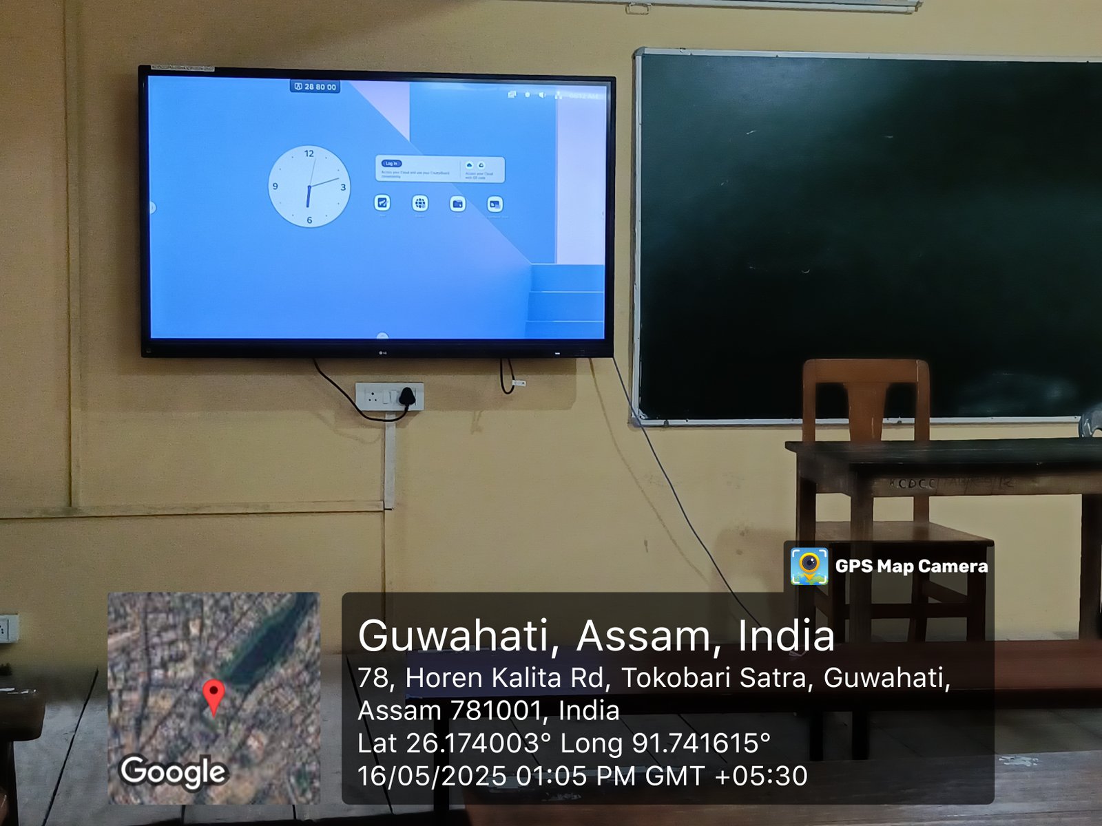 ICT Classroom 1